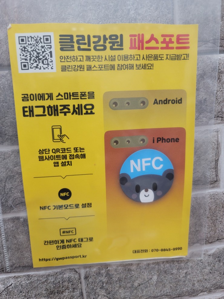 오복클린 이미지
