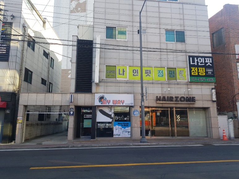 나인핏점핑 이미지