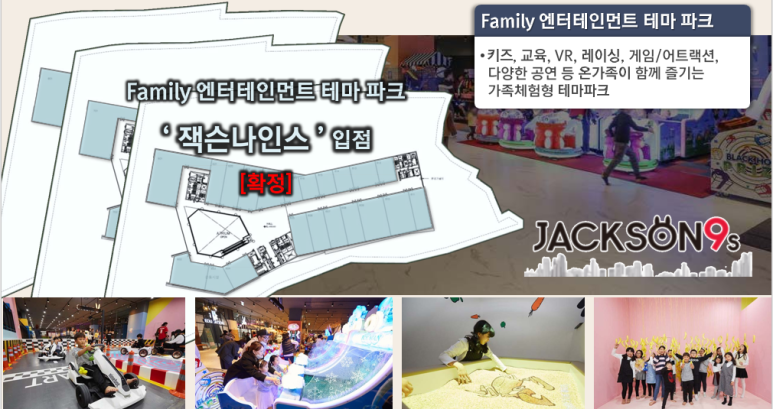 스타패밀리 엔터테인먼트 이미지