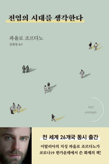 태현네 이미지