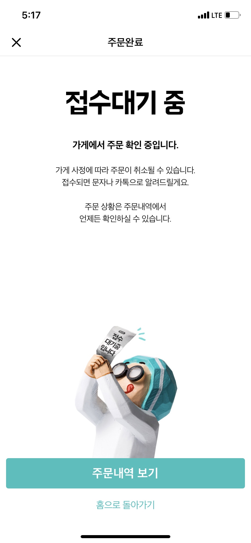 아빠족발 이미지