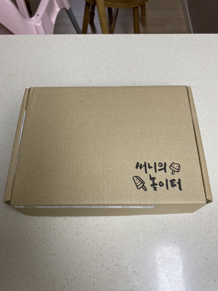 써니의놀이터 이미지