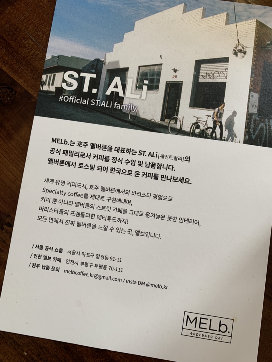 멜브커피 이미지