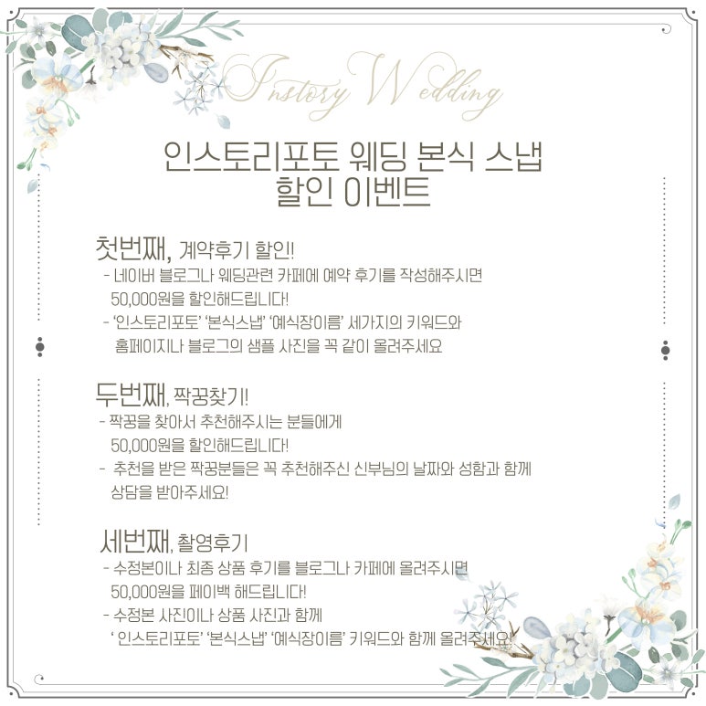 인스토리 이미지