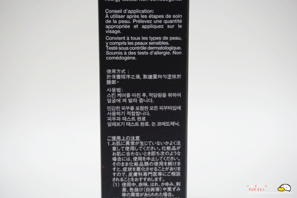 스킨스테이지 이미지