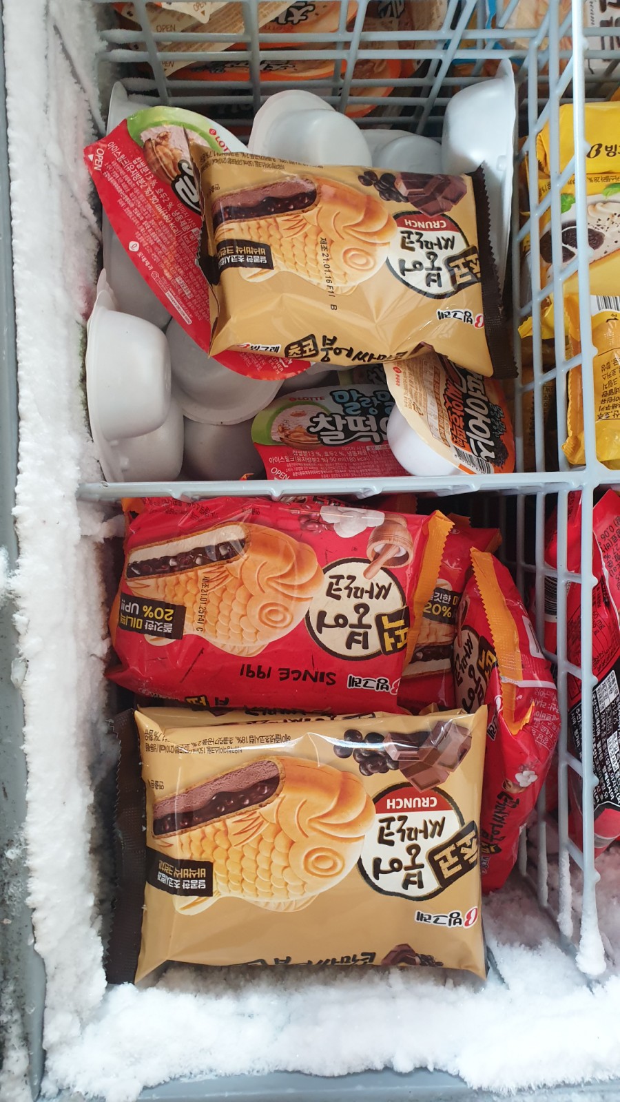 아이스크림에브리데이 이미지