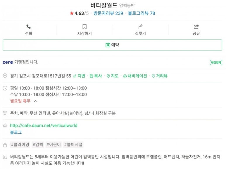 버티칼월드 이미지