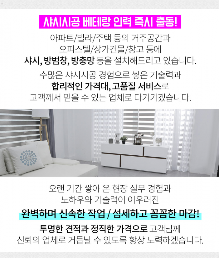 한영카써비스 이미지
