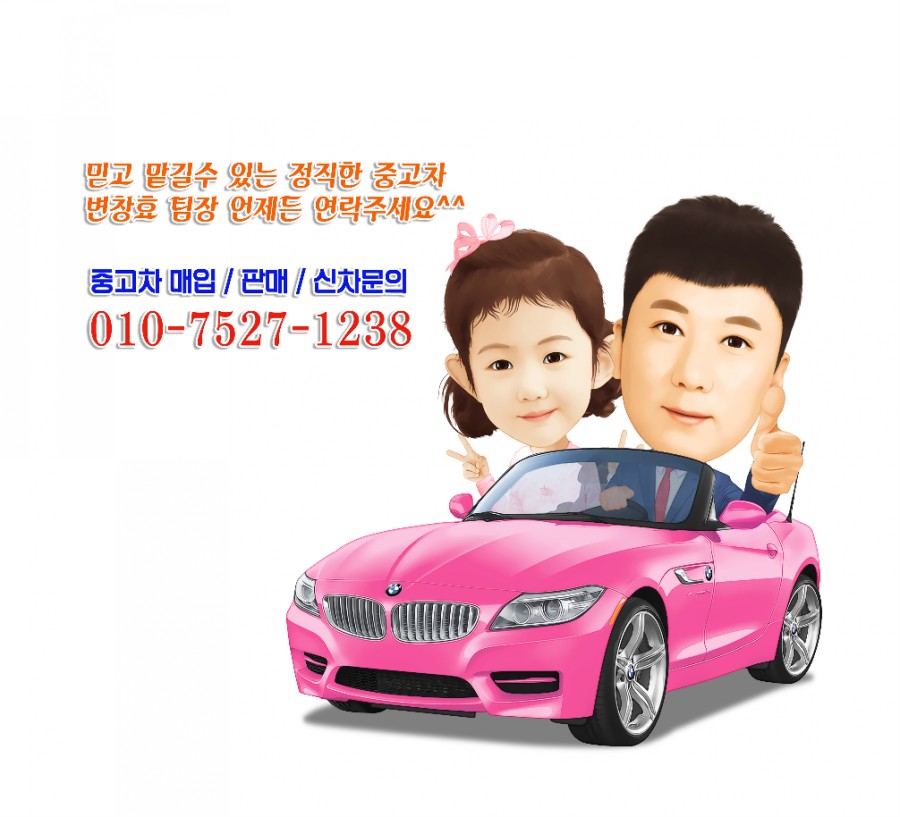 신양마켓 이미지