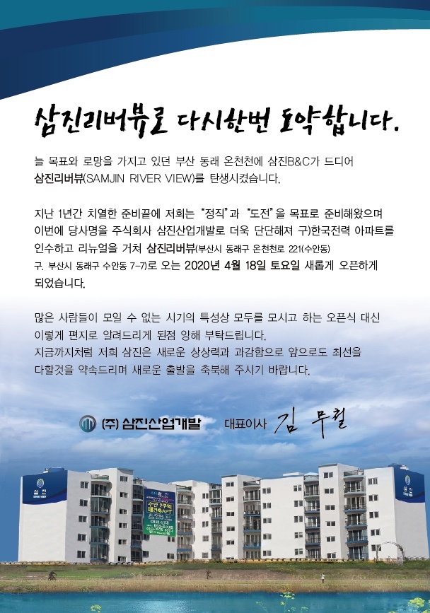 수안산업개발 이미지