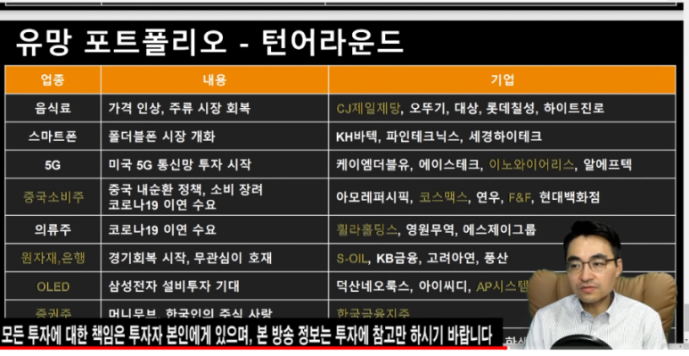 그린이엔씨(주) 이미지