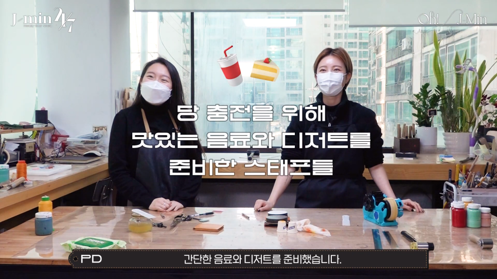 제이민가죽공방 이미지
