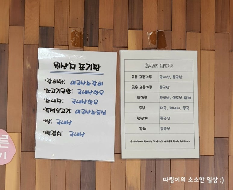팔용갈비 이미지
