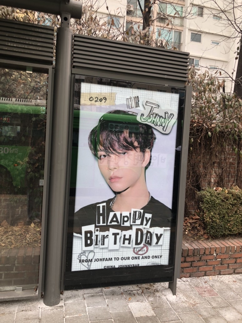 비욘드스쿱 이미지