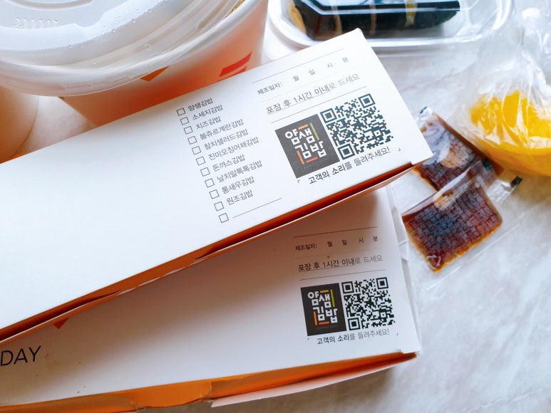 얌샘김밥강릉 이미지