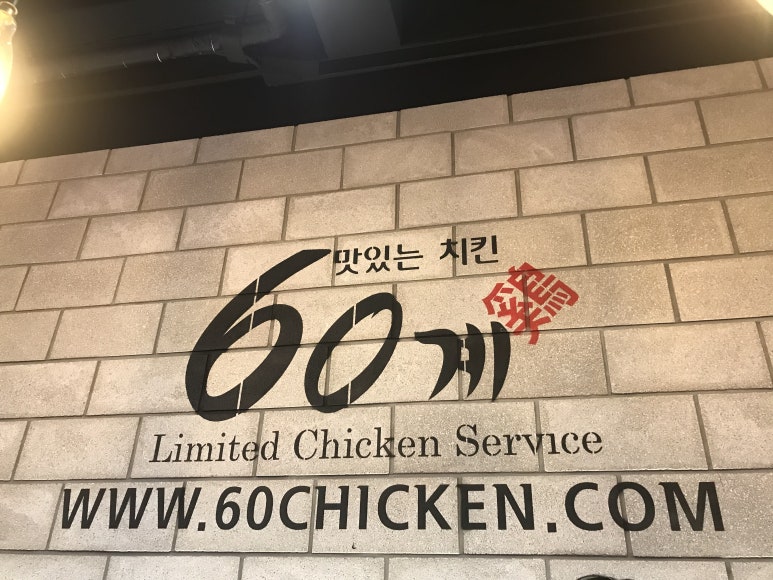 60계전남여수여서 이미지
