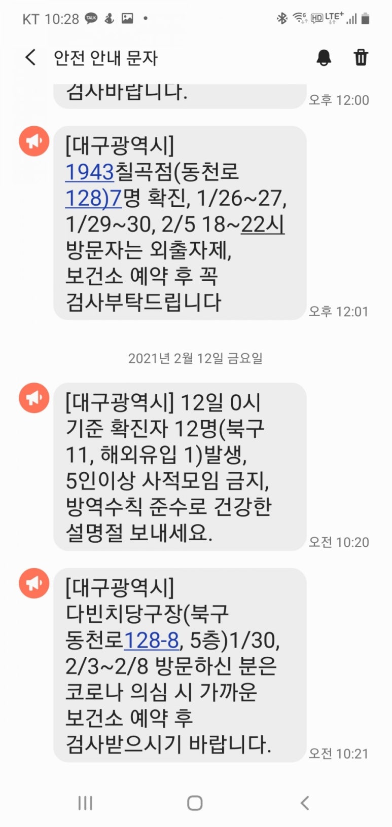 다빈치당구장 이미지