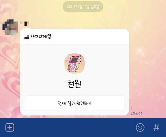 소림마라고양덕양점 이미지