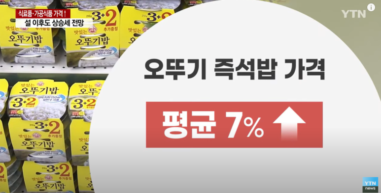오뚜기농축산물 이미지