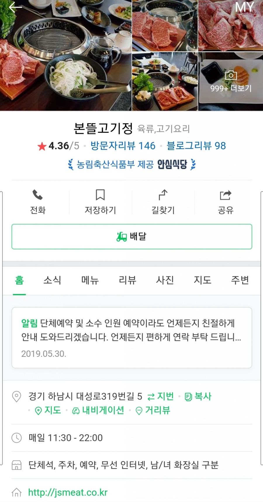 본뜰 이미지
