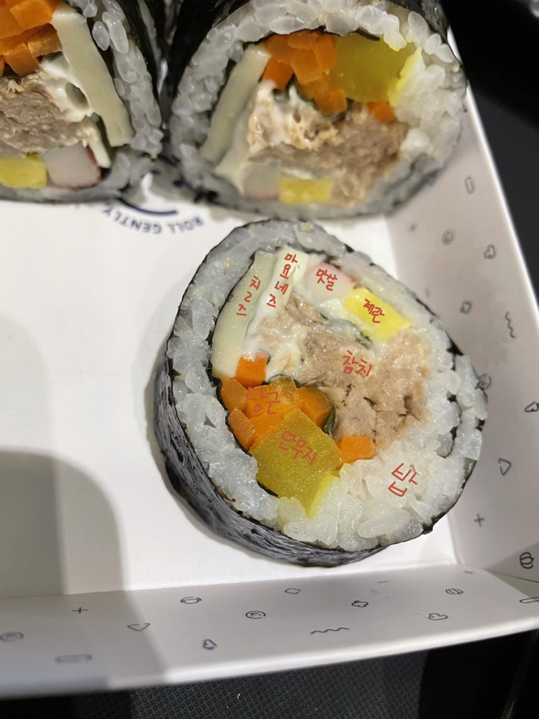 리김밥광화문D 이미지