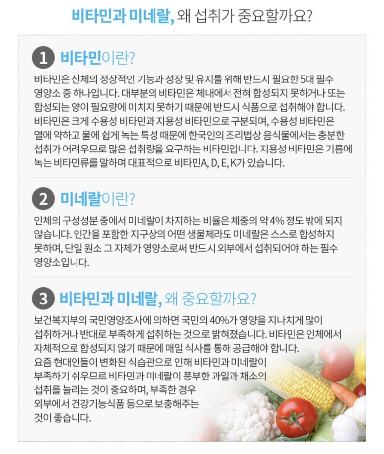멀티푸드 이미지