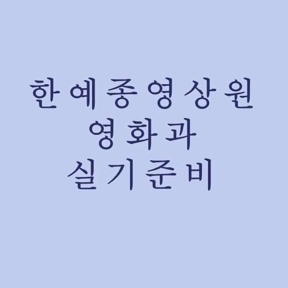 외국어정원 이미지