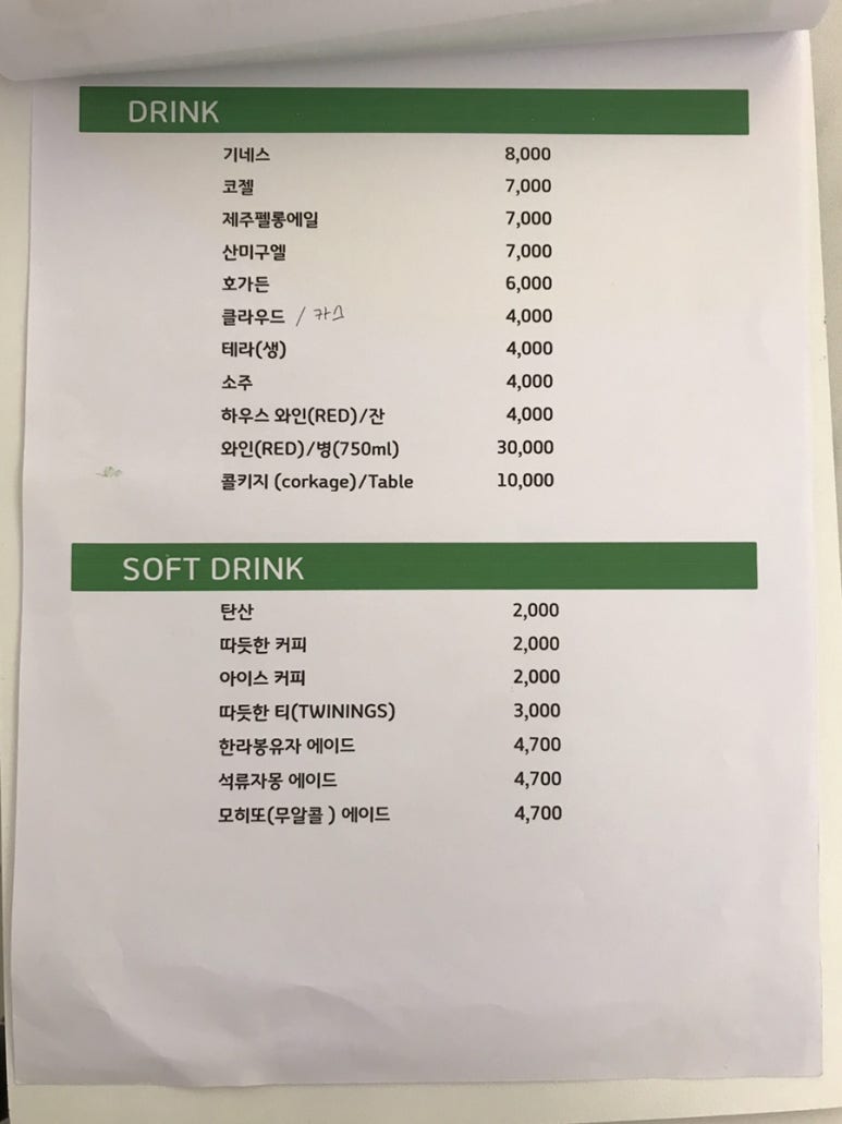안다미로1514 이미지