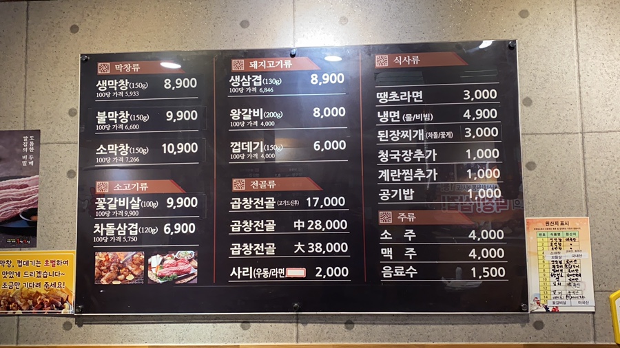 불막열삼회원점 이미지