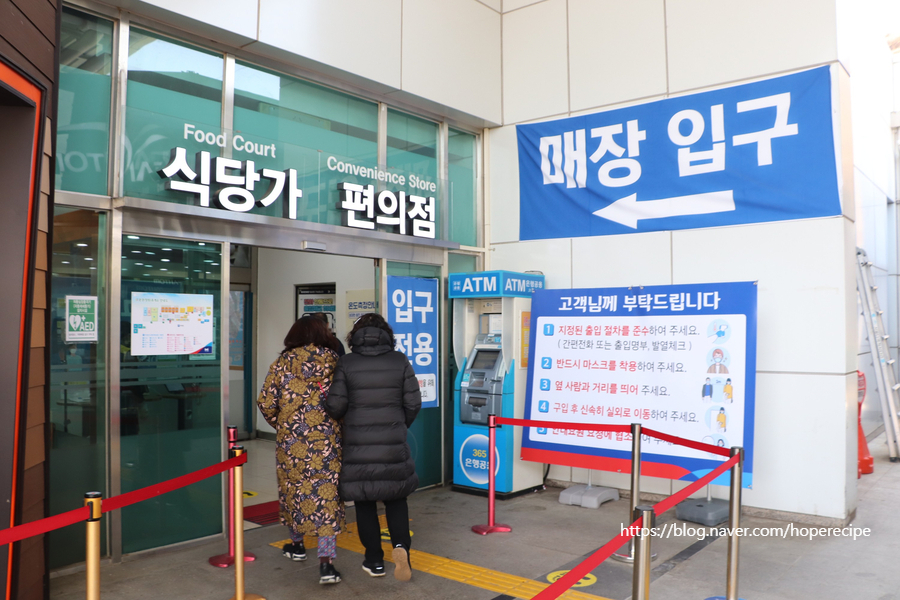 문경새재주유소 이미지