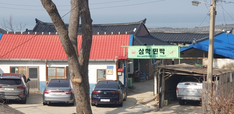 삼학민박 이미지