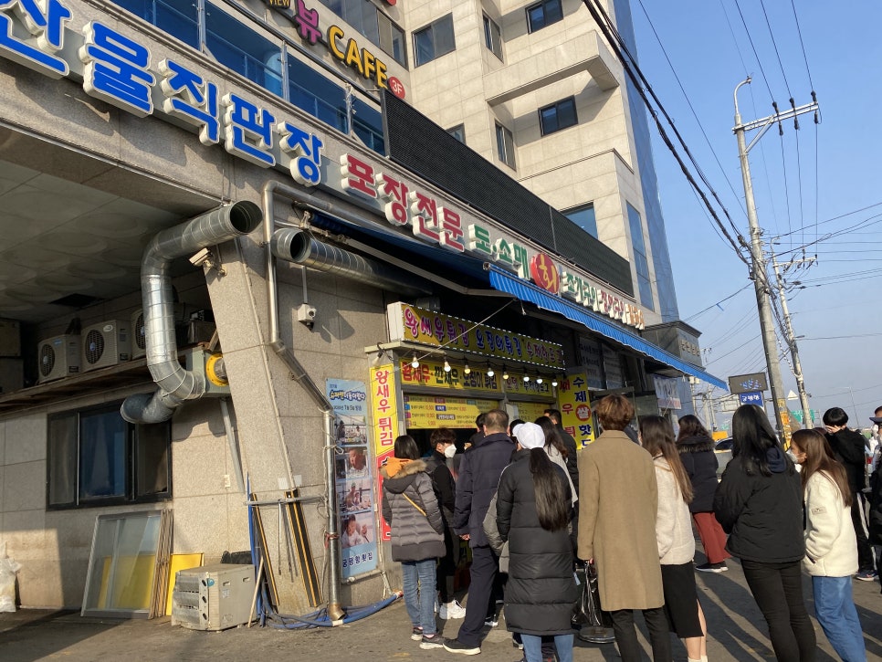 하영이네튀김집 이미지
