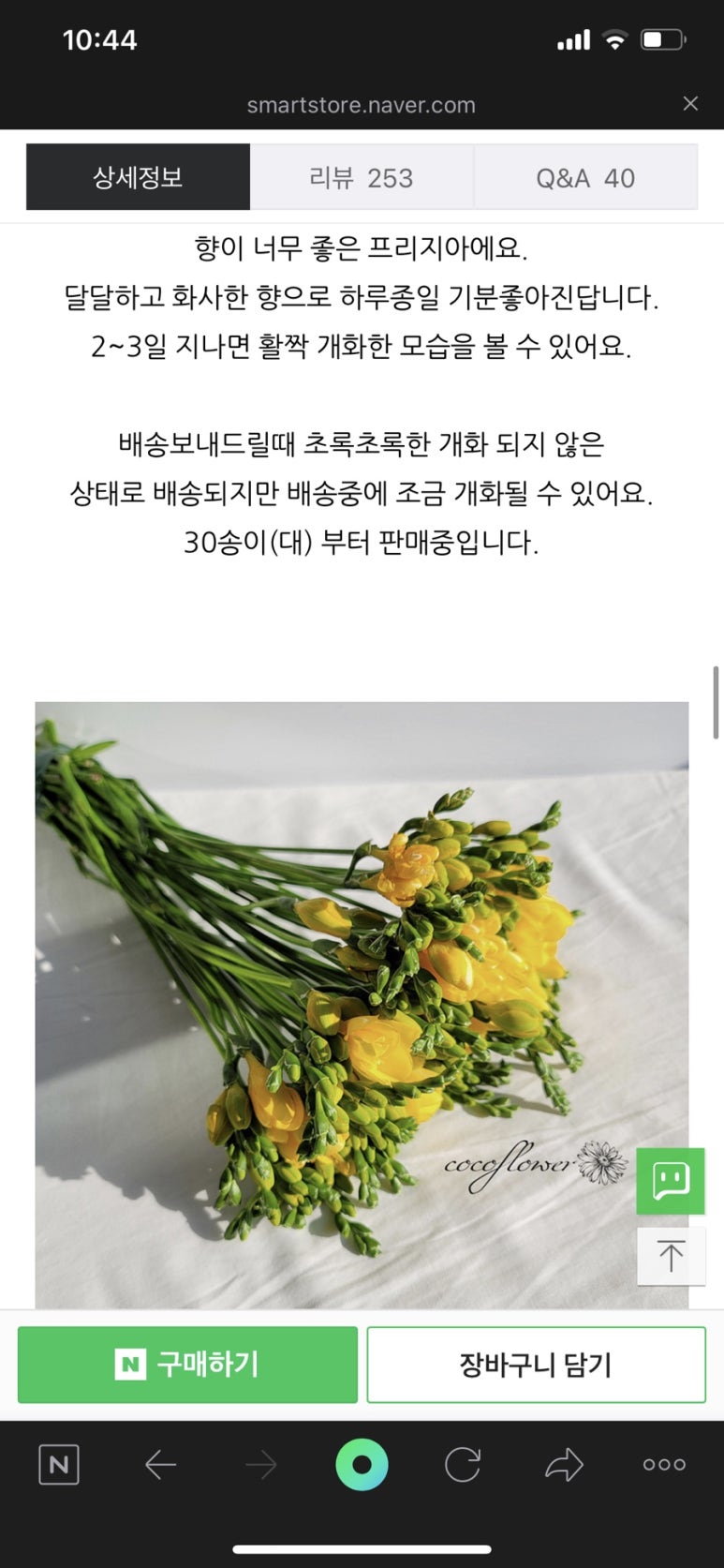 프리지샵 이미지