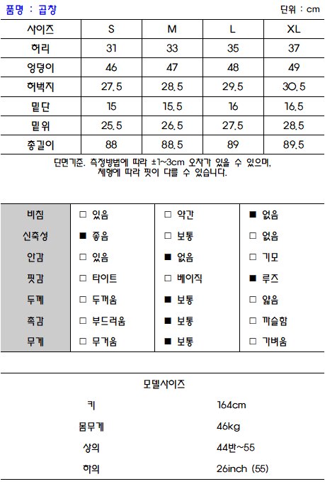 미즈미 이미지