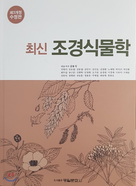 도시미학건축사사무소 이미지