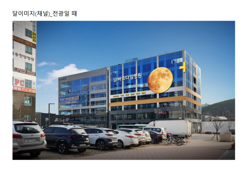 바이트플랜 이미지