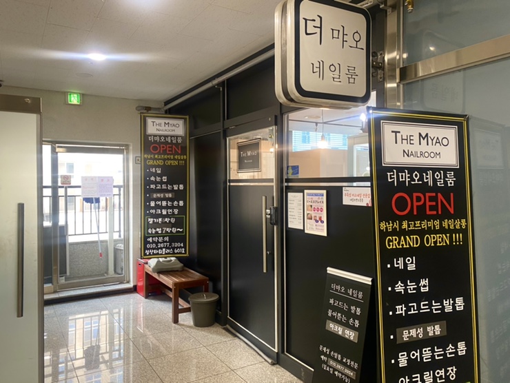 롱런네일 이미지