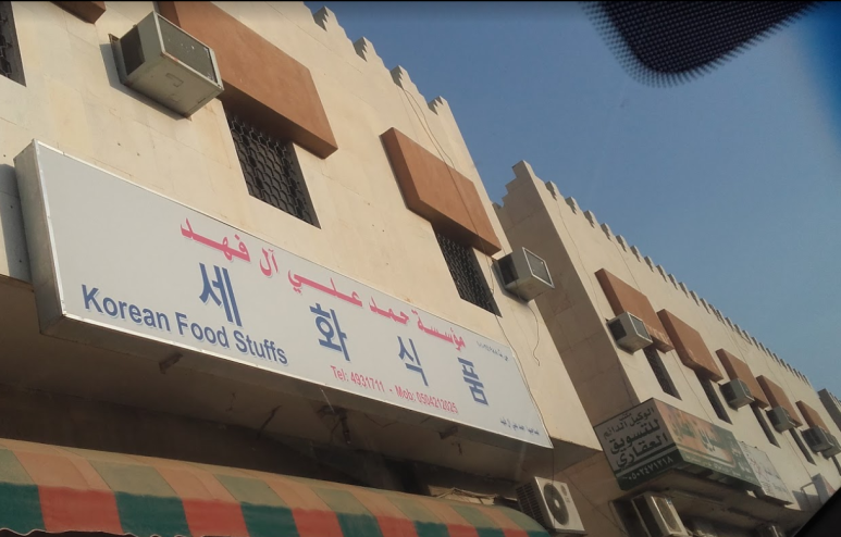 세화식품 이미지