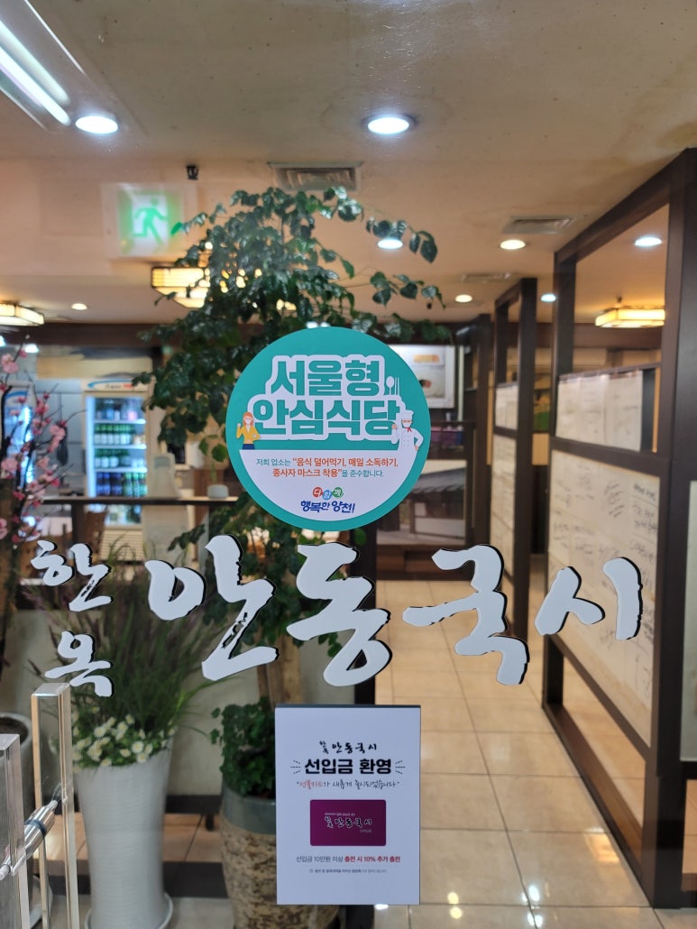 안심국시 이미지