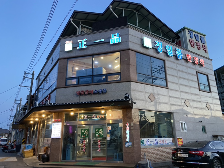 (주)정일품 이미지