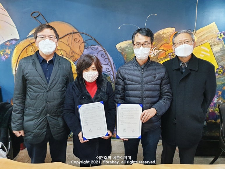 도농어산촌협동조합 이미지
