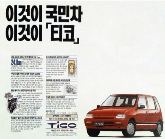 대우광고 이미지