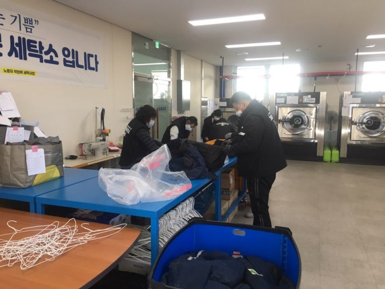 엘지세탁소 이미지