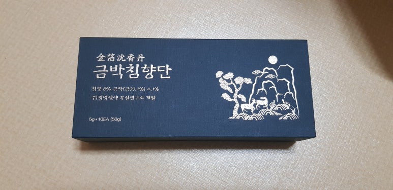 (주)광명생약 이미지