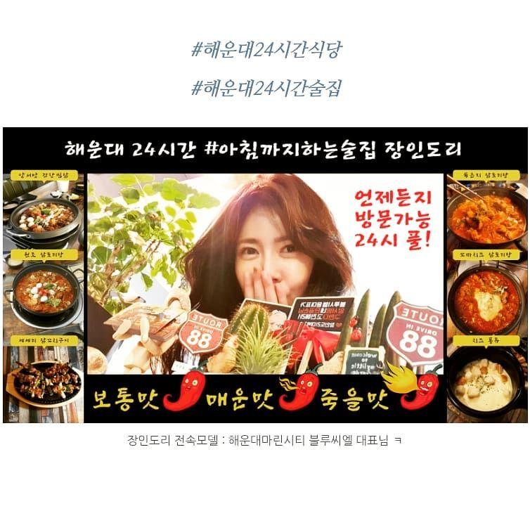 돌소주방 이미지