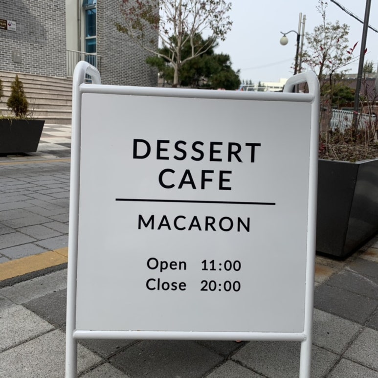 샵마카룬 이미지