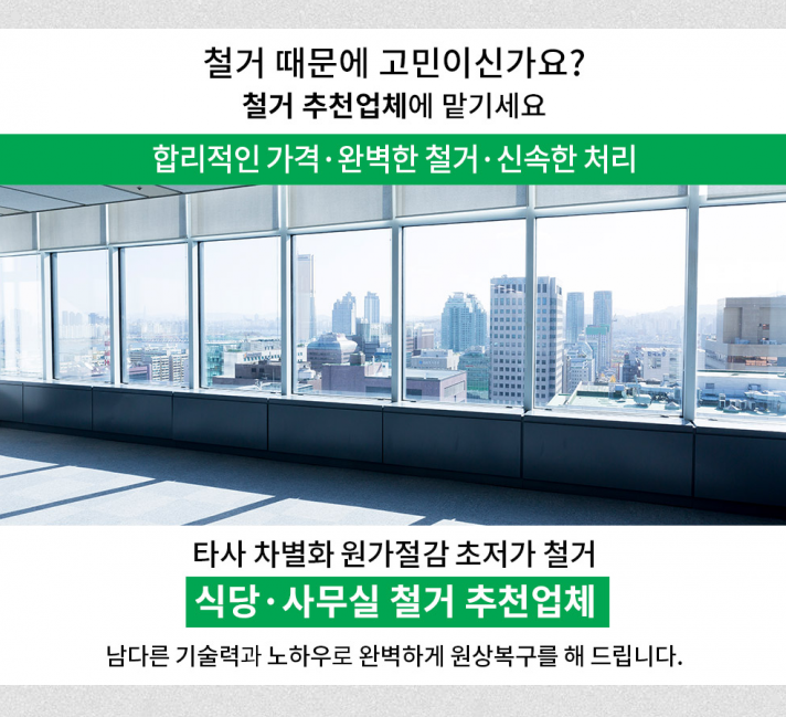 명진자동차정비공장 이미지