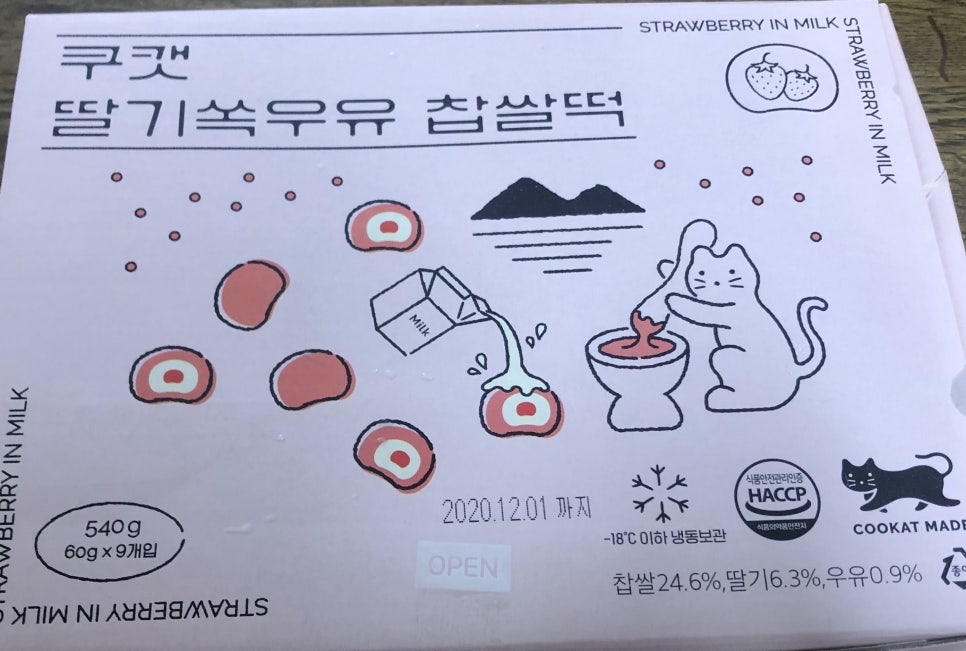 설빙응암역점 이미지