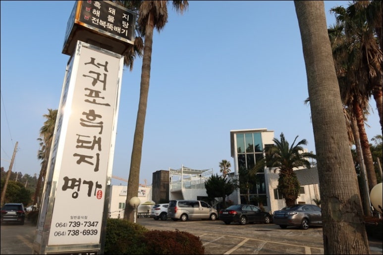 노을명가 이미지