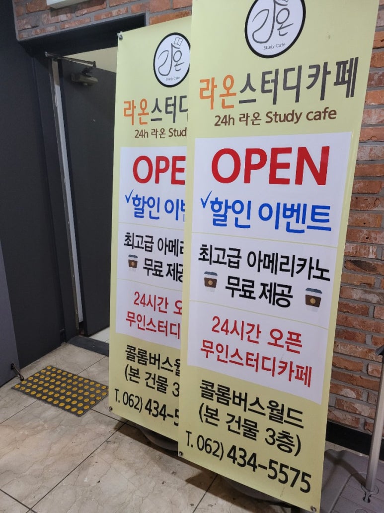 아카데믹스스터디카페 이미지